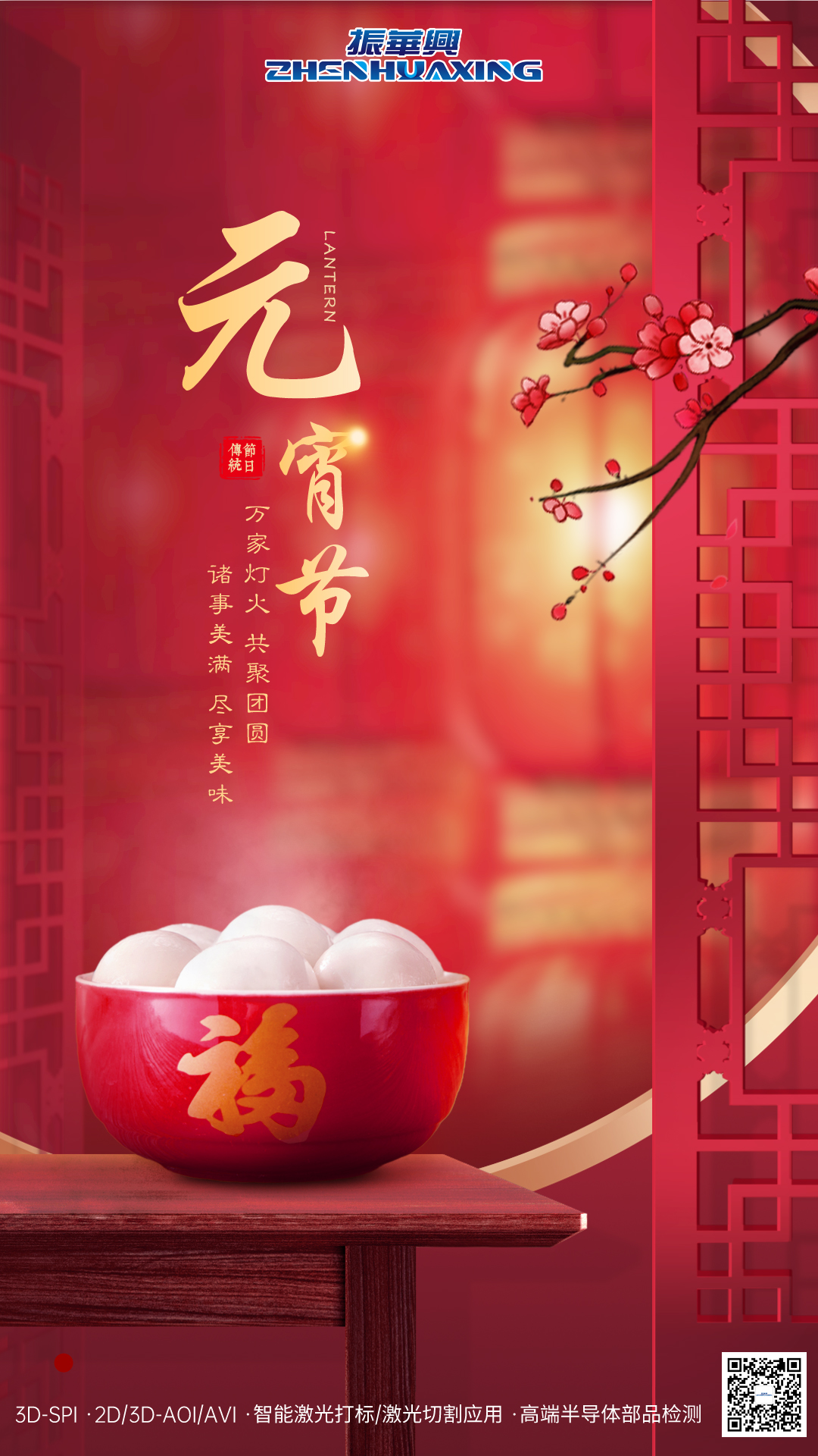 微信圖片_20240224090845 拷貝.jpg