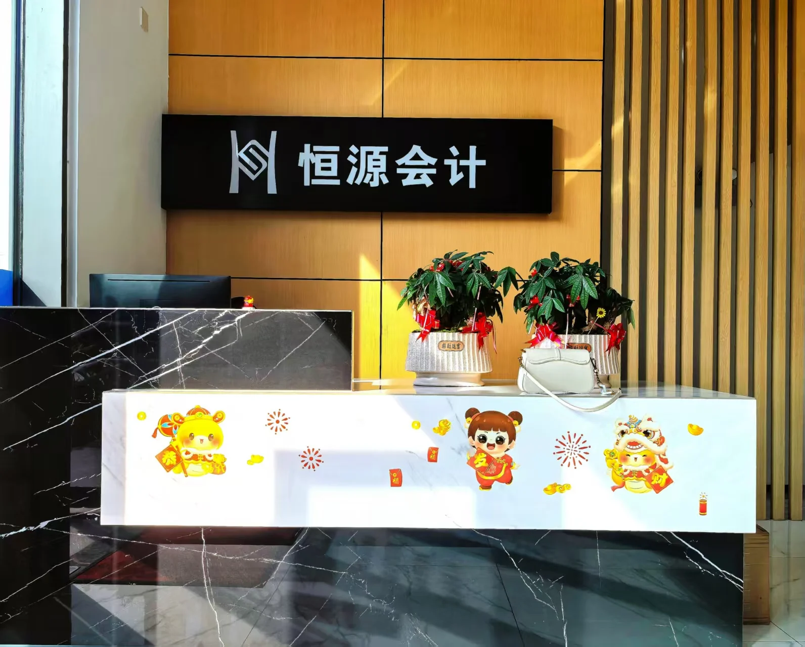 海沧总部前台