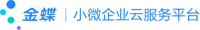 金蝶云星辰